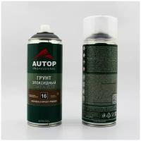 AP016 Грунт Эпоксидный "Autop" № 16 1К Epoxy High Build Primer толстослойный цвет серый аэрозольный, 520 мл