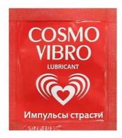 Миниатюра женского стимулирующего лубриканта на силиконовой основе Cosmo Vibro - 3 гр