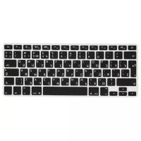 Накладка на клавиатуру для Macbook Air/Pro 13/15 2006 - 2017, Rus/Eu, Viva, черная