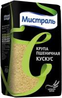 Мистраль Кускус 450 г