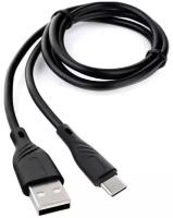 USB Type C кабель Cablexpert CCB-USB2-AMCMO1-1MB