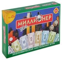 Настольная игра «Миллионер-элит», твёрдая коробка