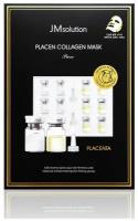 Плацентарная тканевая маска с коллагеном Рlacen collagen mask pure, 30 мл