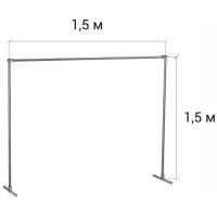 Стойка пресс волл для баннера (П-образная) высота 1,5 м. / ширина 1,5 м. GOZHY