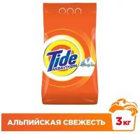 Стиральный порошок Tide Аква Пудра, автомат, Альпийская свежесть, 3 кг