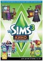 Игра для PC: The Sims 3: Кино. Каталог (DVD-box)