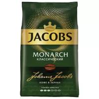 Кофе в зернах Jacobs Monarch классический, 800 г