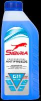 SIBIRIA ANTIFREEZE -40 G-11 синий 1кг