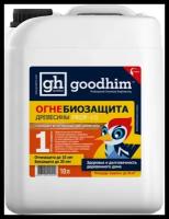 Огнебиозащита 1 группы (высшая) GOODHIM PROF 1G, 10 л 29249