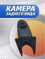 Камера заднего вида для автомобиля на крышу фургона, микроавтобуса AHD 1080*720