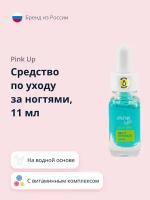 Средство по уходу за ногтями PINK UP JELLY CARE на водной основе с витаминным комплексом и экстрактом ежевики 11 мл