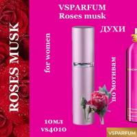 Roses musk VSPARFUM женские духи, 10мл