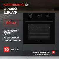 Встраиваемый духовой шкаф KUPPERSBERG FPH 611 B