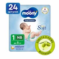 Подгузники детские Moony AirSilky 1 NB до 5 кг, 24 шт
