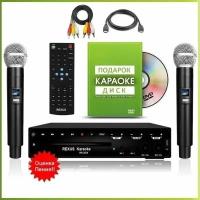 REXUS SIMPLE - комплект караоке для дома, 2 радиомикрофона, HDMI, USB, Оценка Пения