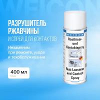 WEICON Разрушитель ржавчины и спрей для контактов 400 мл