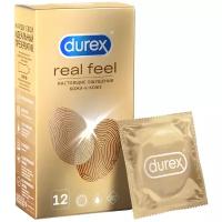 Презервативы Durex RealFeel для естественных ощущений