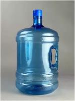Бутыль для воды пласт-м 19л с ручкой и крышкой, многооборотная, ПЭТ 750 грамм, 275х275х490 мм