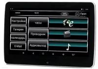 Навесной монитор на подголовник с сенсорным экраном 10.1" на Android AVS1057AN