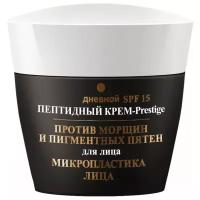 Пептидный Крем-Prestige для лица Витэкс дневной, против пигментных пятен, 45 мл