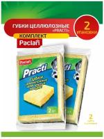 Комплект Paclan Practi Губки для посуды целлюлозные 2 шт/упак. х 2 упак