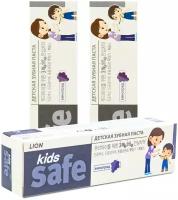 Зубная паста LION Kids Safe виноград 3-12 лет