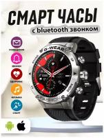 Умные часы Smart Watch K28H c bluetooth звонком