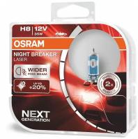 Лампа 12V H8 35W +150% PGJ19-1 3900K бокс (2шт.) Night Breaker Laser OSRAM 64212NL2(EURO)