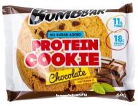 Протеиновое печенье Snaq Fabriq Protein Cookie (60 г) Шоколад