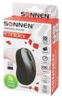 Мышь беспроводная с бесшумным кликом SONNEN V18, USB, 800/1200/1600 dpi, 4 кнопки, черная, 513514