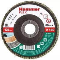 Круг лепестковый торцевой Hammer Flex 213-023, Р150, 125 х 22