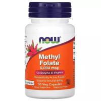 NOW Methyl Folate (Метилфолат) 5000 мкг 50 капсул