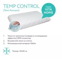 Подушка ортопедическая Temp Control L (14 см) 60х40 см с эффектом памяти