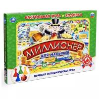 Настольная игра-ходилка «Миллионер для малышей»