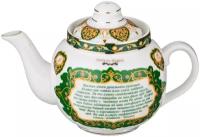 Заварочный чайник сура аятуль курси 350 мл Lefard (86-1776)