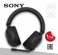 Sony INZONE H5 (WH-G500) Беспроводная игровая гарнитура