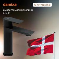 Смеситель для раковины Damixa Apollo 470210300 черный, керамический картридж Light Flow, инновационное PVD-покрытие, аэратор EcoSave, Дания