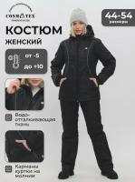 Костюм женский демисезонный CosmoTex черный 52