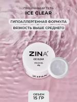 Гель однофазный Zina Ice Clear - 15 грамм, UV-LED гели