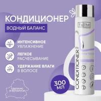 Кондиционер для волос Tashe professional "Водный баланс", 300 мл