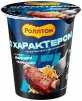 Лапша в стакане "Роллтон" со вкусом ребрышек "Барбекю" 70г. 24 шт