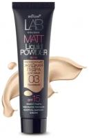 Bielita матирующая жидкая пудра LAB Colour Matt Liquid Powder