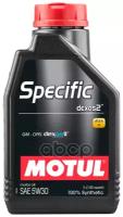 MOTUL Motul 5w30 (1l) Specific Dexos2_масло Моторное! Api: Sm/Cf, Специально Разработано Для Двигателей Gm