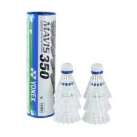 Воланы для бадминтона Yonex Mavis 350 x6 White, Медленный