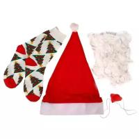 Карнавальный набор «Весёлый Дед Мороз» (борода+ носки+ нос+ шапка)