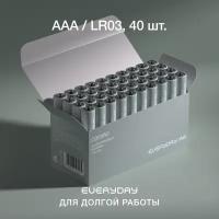 COMMO Optima Alkaline AAA 40 Pack