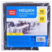 Пакеты для мусора 30л, OfficeClean (48x56см, 10мкм, черные) ПНД, 20шт. листовое сложение, с ручками (297830)