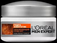 Уход LOREAL PARIS для лица увлажняющий Гидра энергетик 50 мл