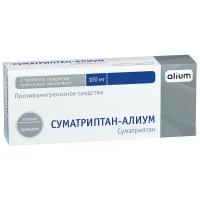 Суматриптан-Алиум таб. п/о плен., 100 мг, 2 шт