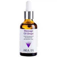 Aravia Professional Скульптурирующий oil-концентрат для массажа лица Massage Oil-Drops, 50 мл